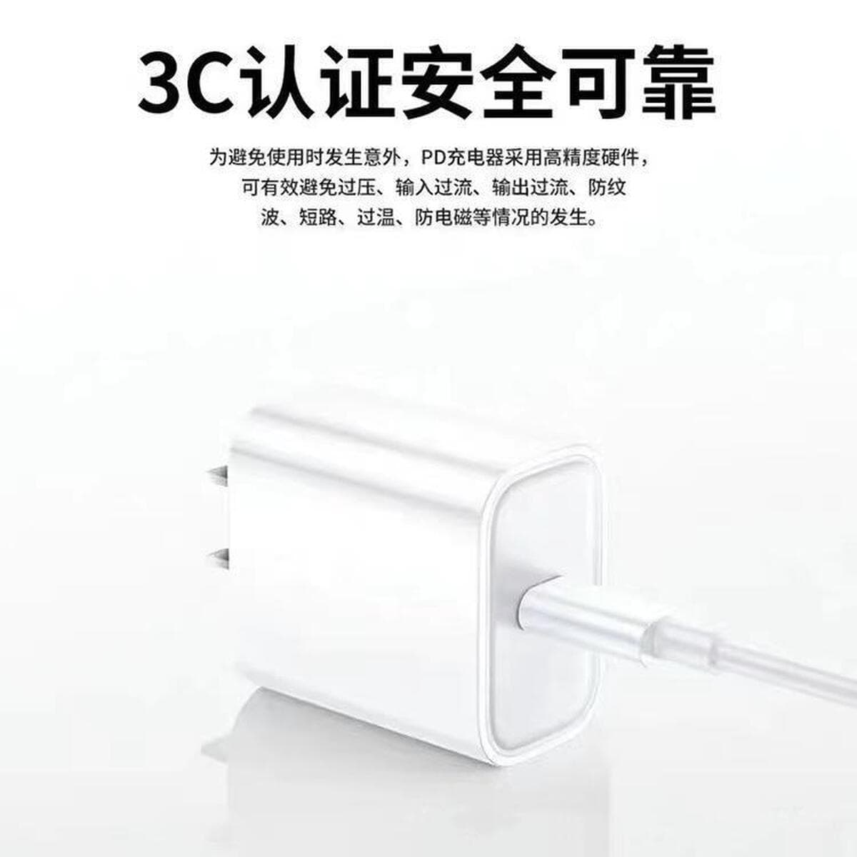 PD20W быстрая зарядная головка для Apple зарядное устройство iPhone Сертификация быстрая зарядная головка кабель для...