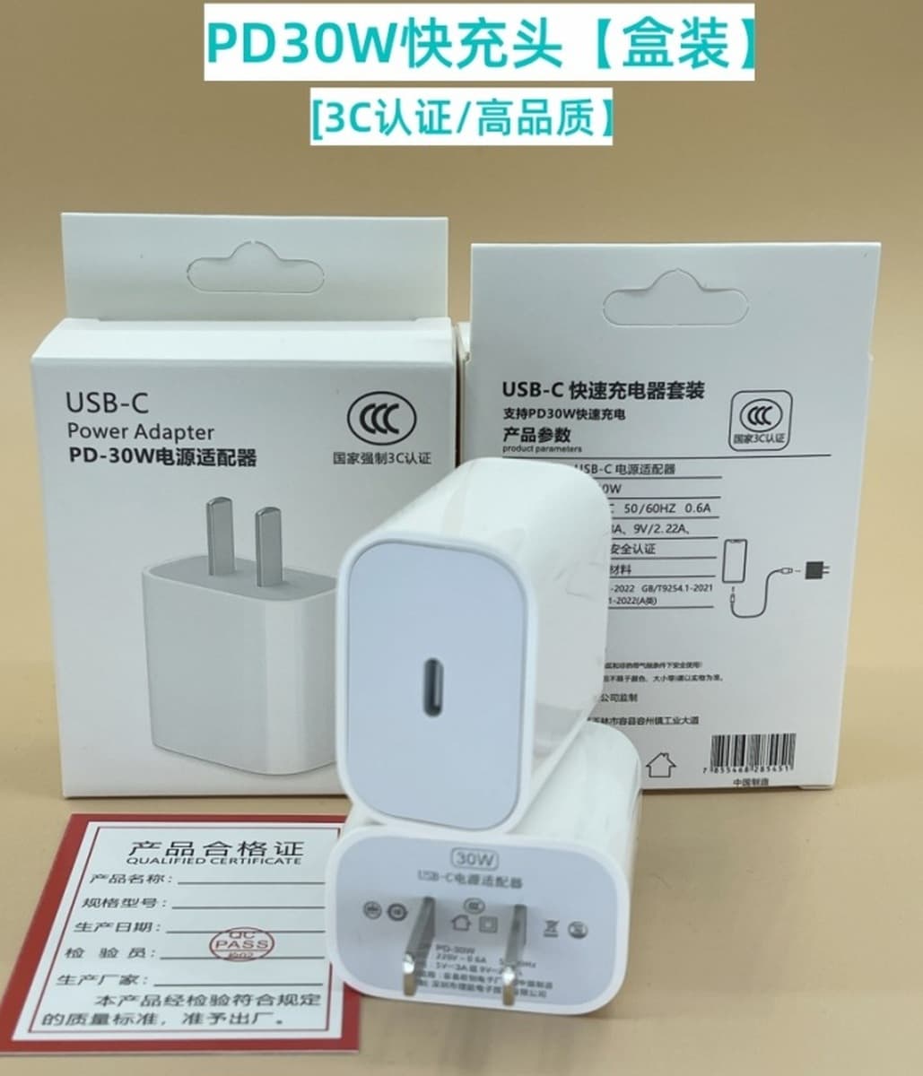 PD20W быстрая зарядная головка для Apple зарядное устройство iPhone Сертификация быстрая зарядная головка кабель для...