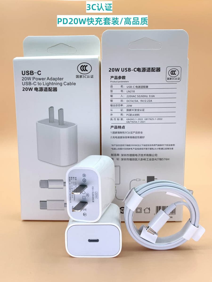 PD20W быстрая зарядная головка для Apple зарядное устройство iPhone Сертификация быстрая зарядная головка кабель для...