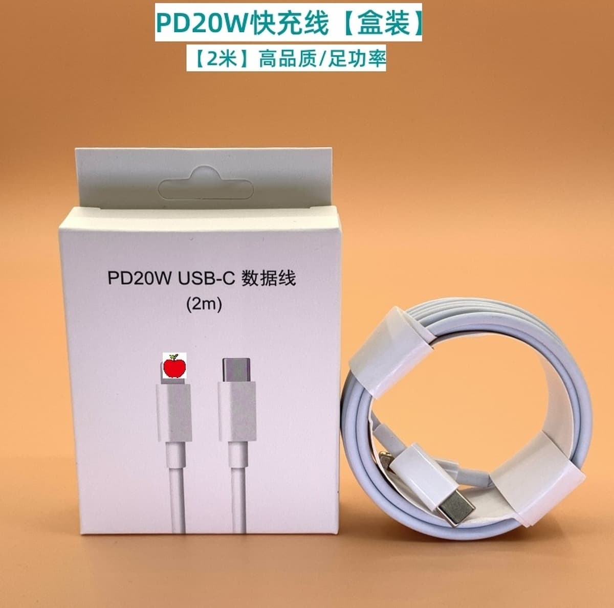 PD20W быстрая зарядная головка для Apple зарядное устройство iPhone Сертификация быстрая зарядная головка кабель для...