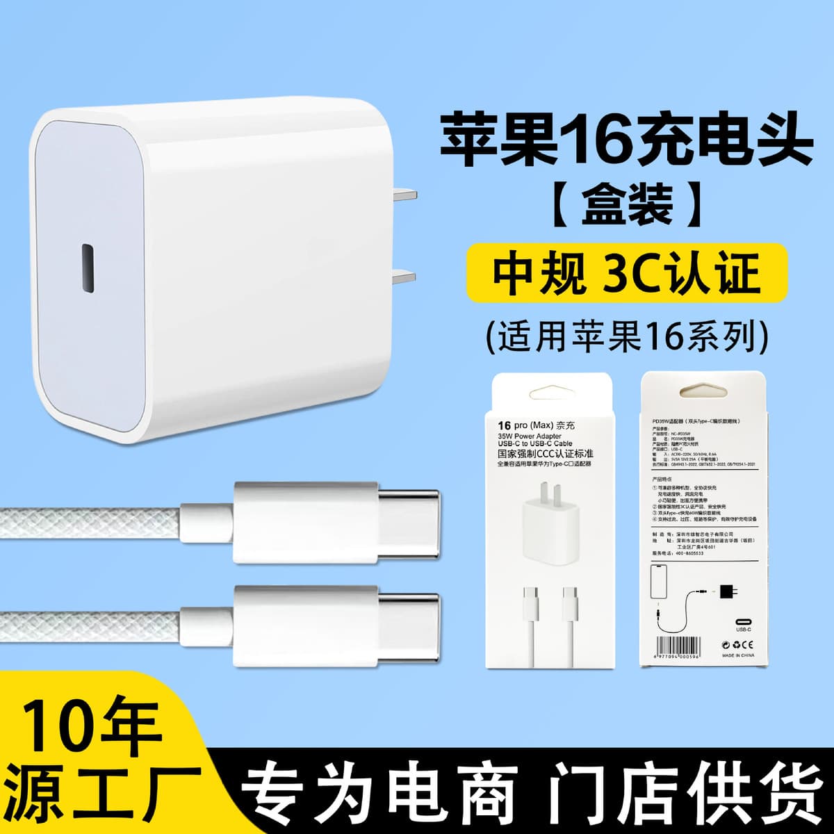 Применимо Apple 16 зарядная головка 35 Вт Apple быстрая зарядная головка двойной c плетеный кабель для передачи данных оптом...
