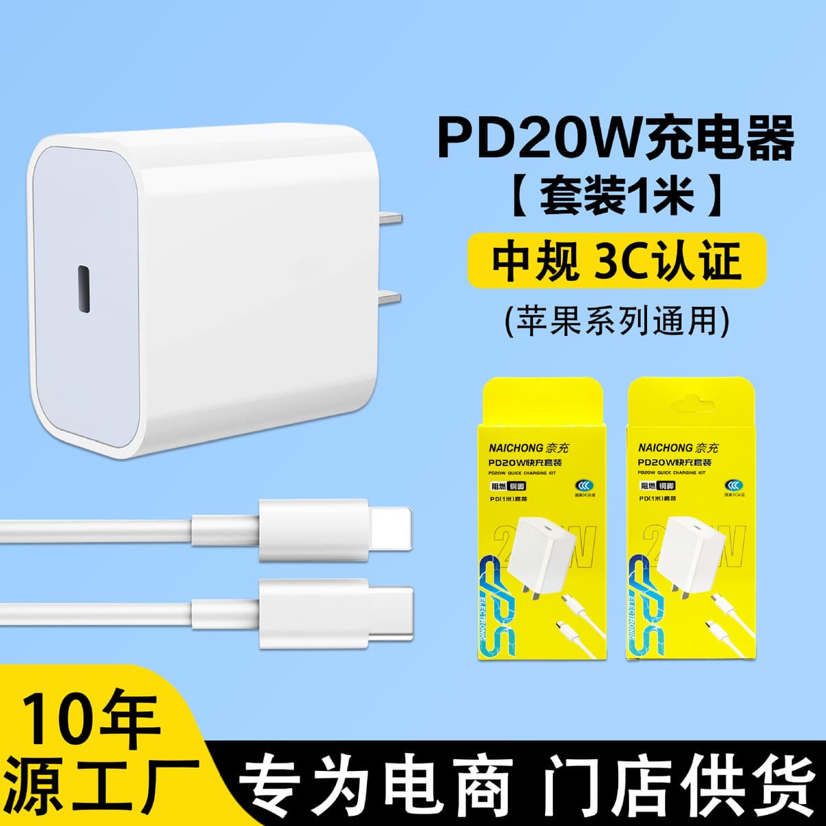 Применимо Apple 16 зарядная головка 35 Вт Apple быстрая зарядная головка двойной c плетеный кабель для передачи данных оптом...