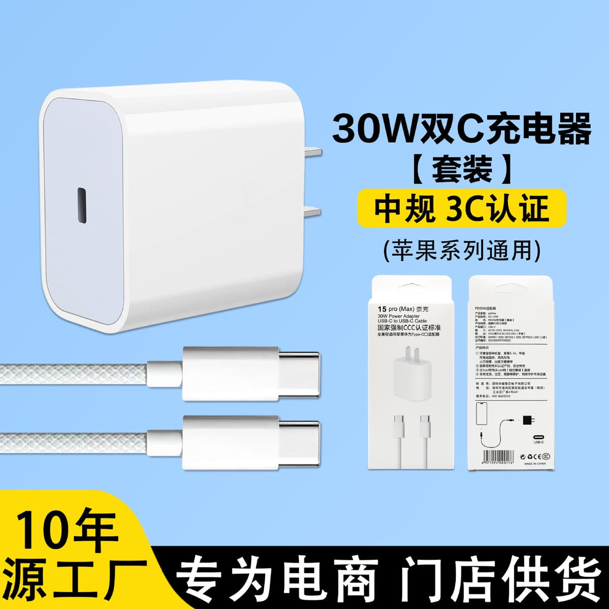 Применимо Apple 16 зарядная головка 35 Вт Apple быстрая зарядная головка двойной c плетеный кабель для передачи данных оптом...