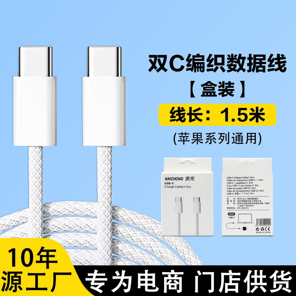 Применимо Apple 16 зарядная головка 35 Вт Apple быстрая зарядная головка двойной c плетеный кабель для передачи данных оптом...