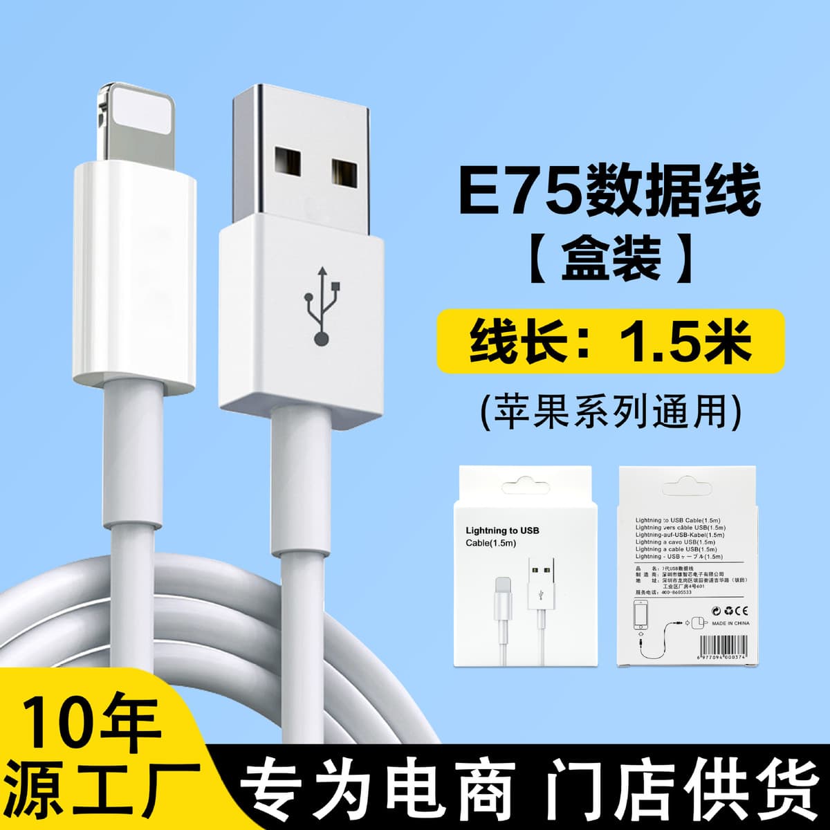 Применимо Apple 16 зарядная головка 35 Вт Apple быстрая зарядная головка двойной c плетеный кабель для передачи данных оптом...