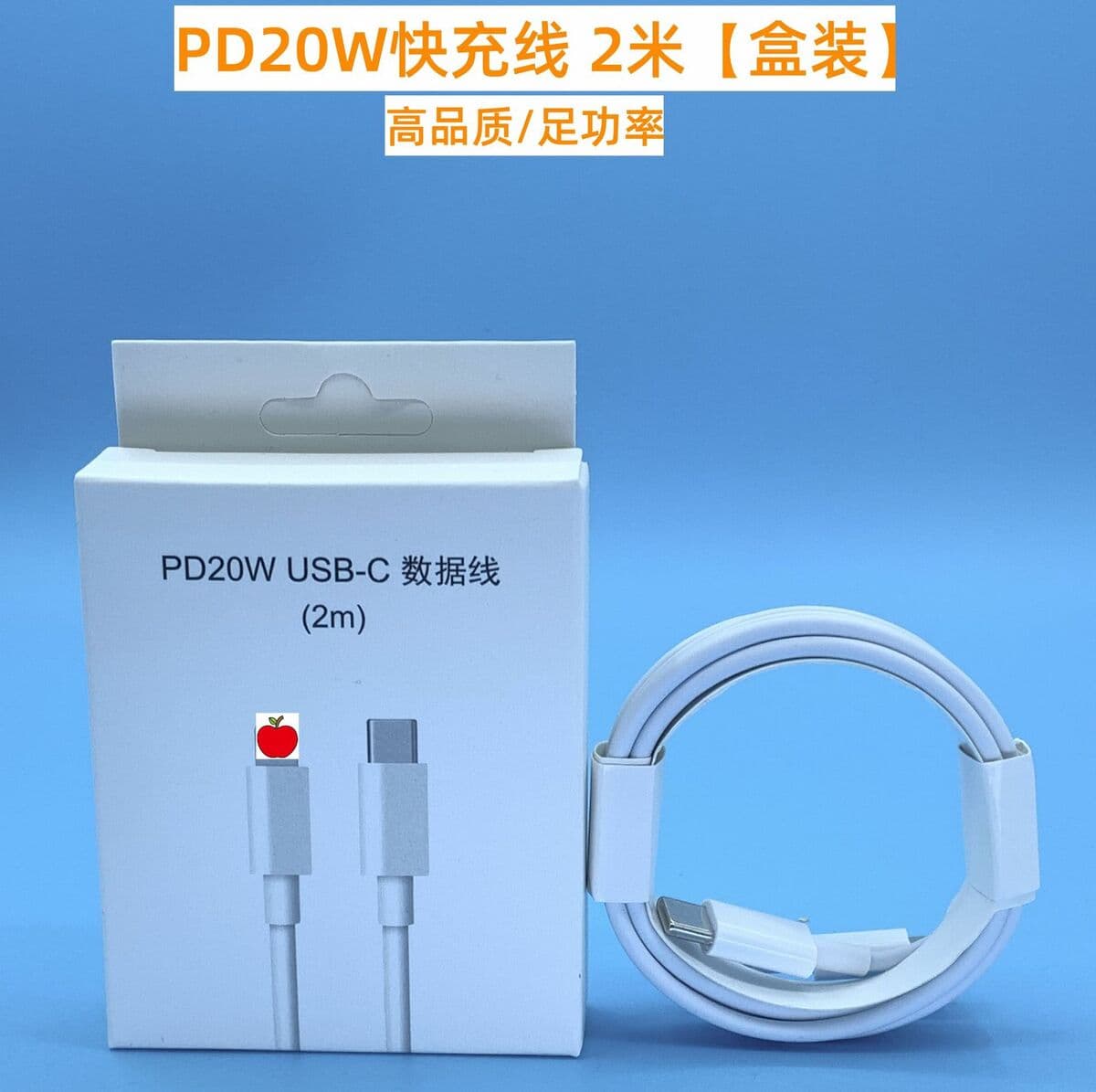 Применимо к зарядному устройству Apple pd20w быстрая зарядная головка iPhone быстрая зарядная головка кабель для передачи...