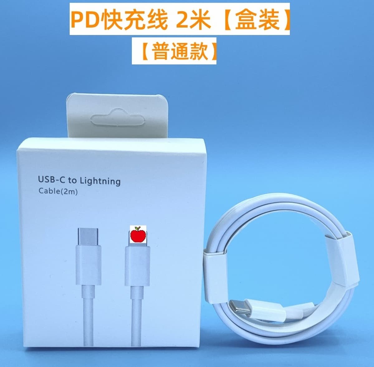 Применимо к зарядному устройству Apple pd20w быстрая зарядная головка iPhone быстрая зарядная головка кабель для передачи...