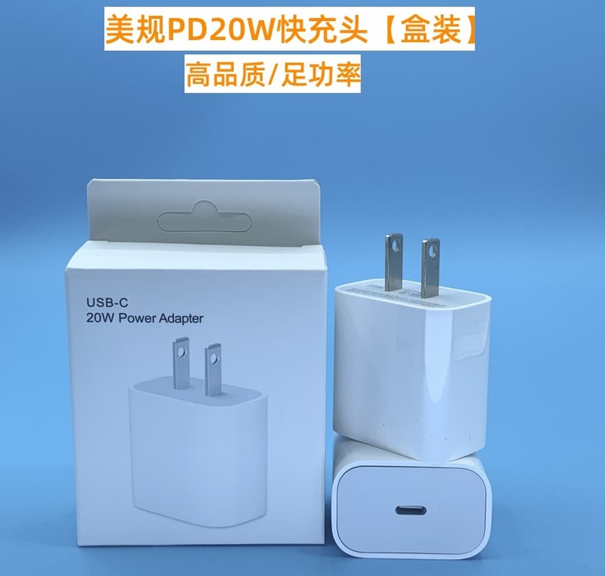 Применимо к зарядному устройству Apple pd20w быстрая зарядная головка iPhone быстрая зарядная головка кабель для передачи...