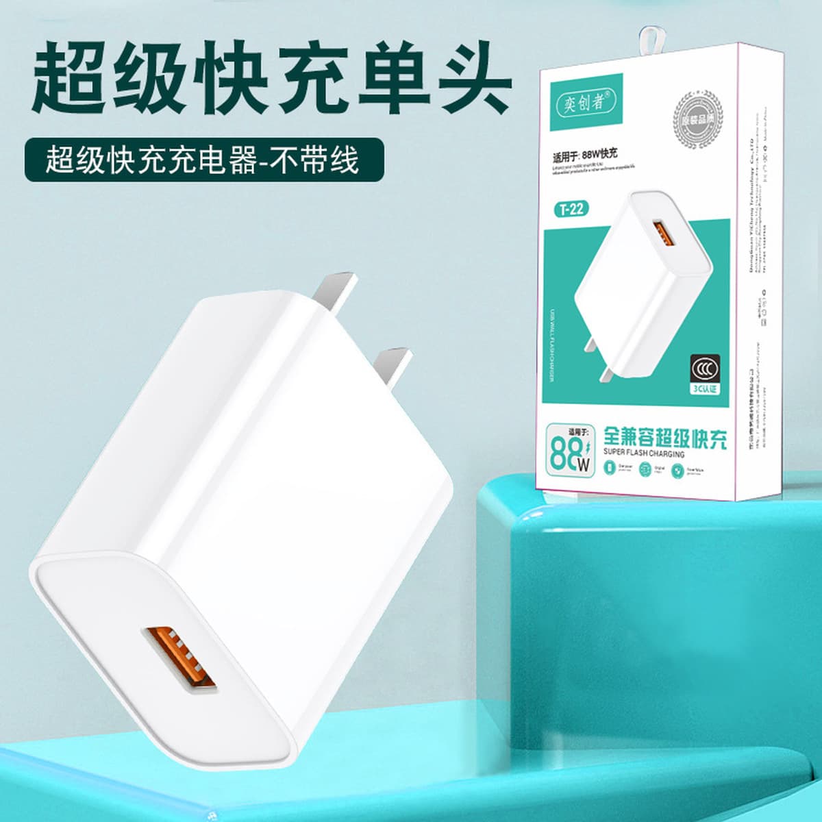 Сертифицированная по стандарту 3C быстрозарядная головка для зарядки 9V2A, совместимая с зарядными устройствами и адаптерами...