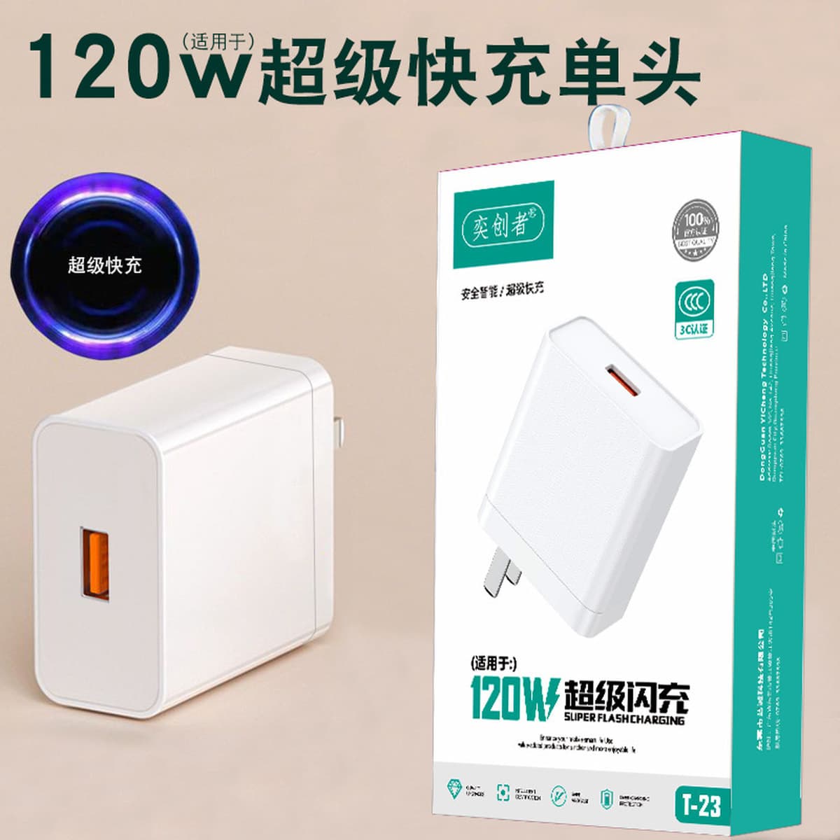 Сертифицированная по стандарту 3C быстрозарядная головка для зарядки 9V2A, совместимая с зарядными устройствами и адаптерами...