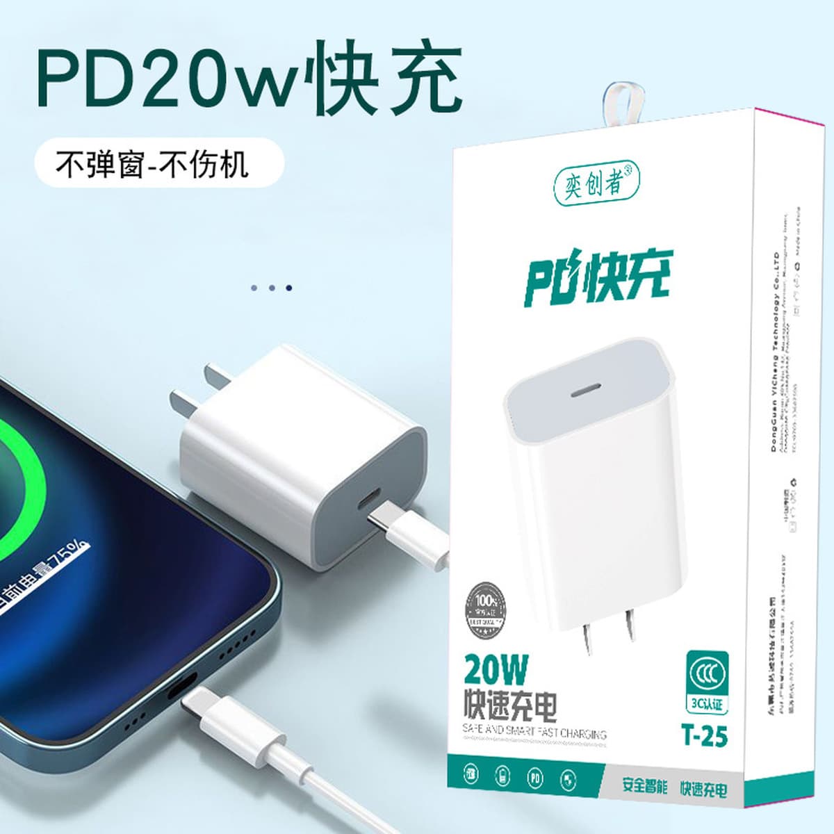 Сертифицированная по стандарту 3C быстрозарядная головка для зарядки 9V2A, совместимая с зарядными устройствами и адаптерами...