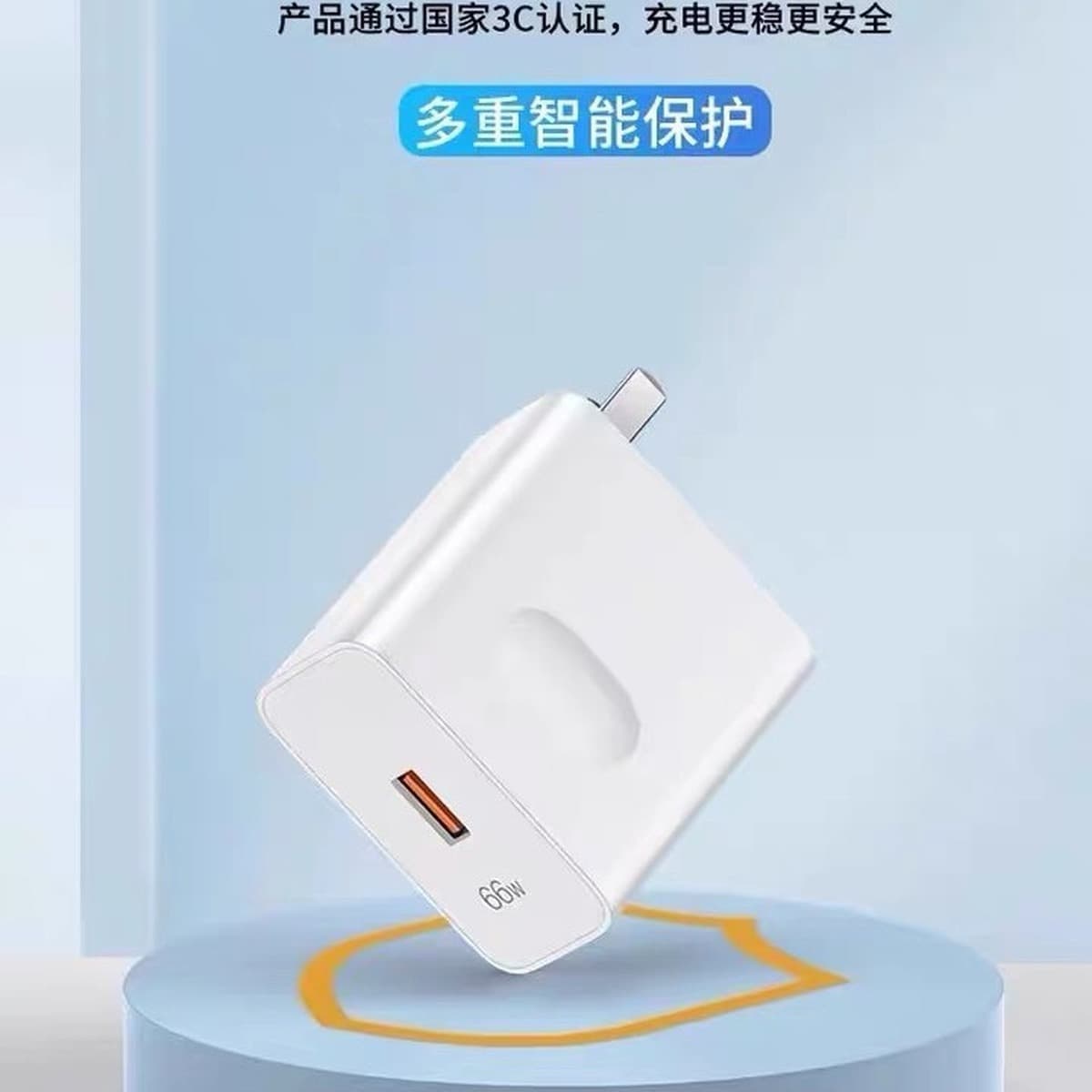 Оригинальное зарядное устройство из нитрида галлия подходит для зарядного устройства Huawei 66W SuperCharge, кабеля для...