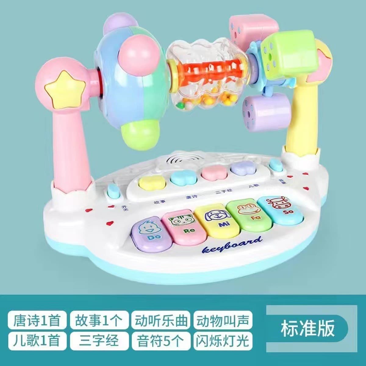Pengsheng Educational Paradise Музыкальное пианино Световая музыка Детская история раннего образования Машина Мультяшное...