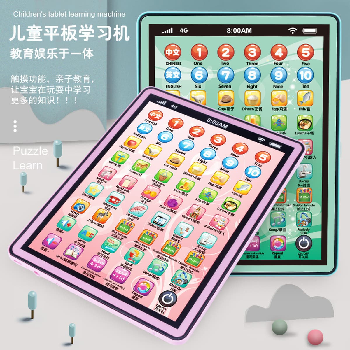 Детская игрушка Обучающий планшет, детская интеллектуальная обучающая машина с сенсорным экраном, ультратонкая игрушка,...