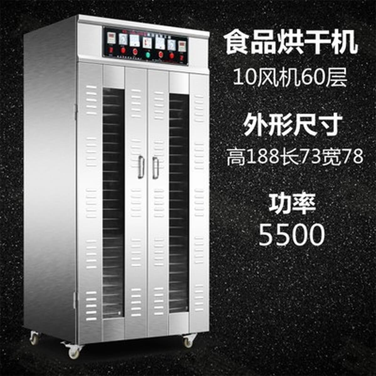 40-слойная Коммерческая многофункциональная машина для сухофруктов интеллектуальная сушилка для рыбы и креветок,...