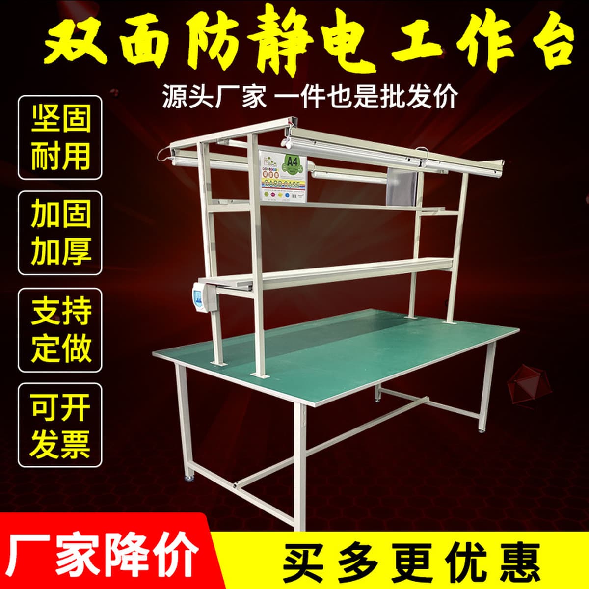 Антистатический рабочий стол, упаковочный стол, операционный стол, двухъярусный коммерческий ремонтный стол для фабрик и...
