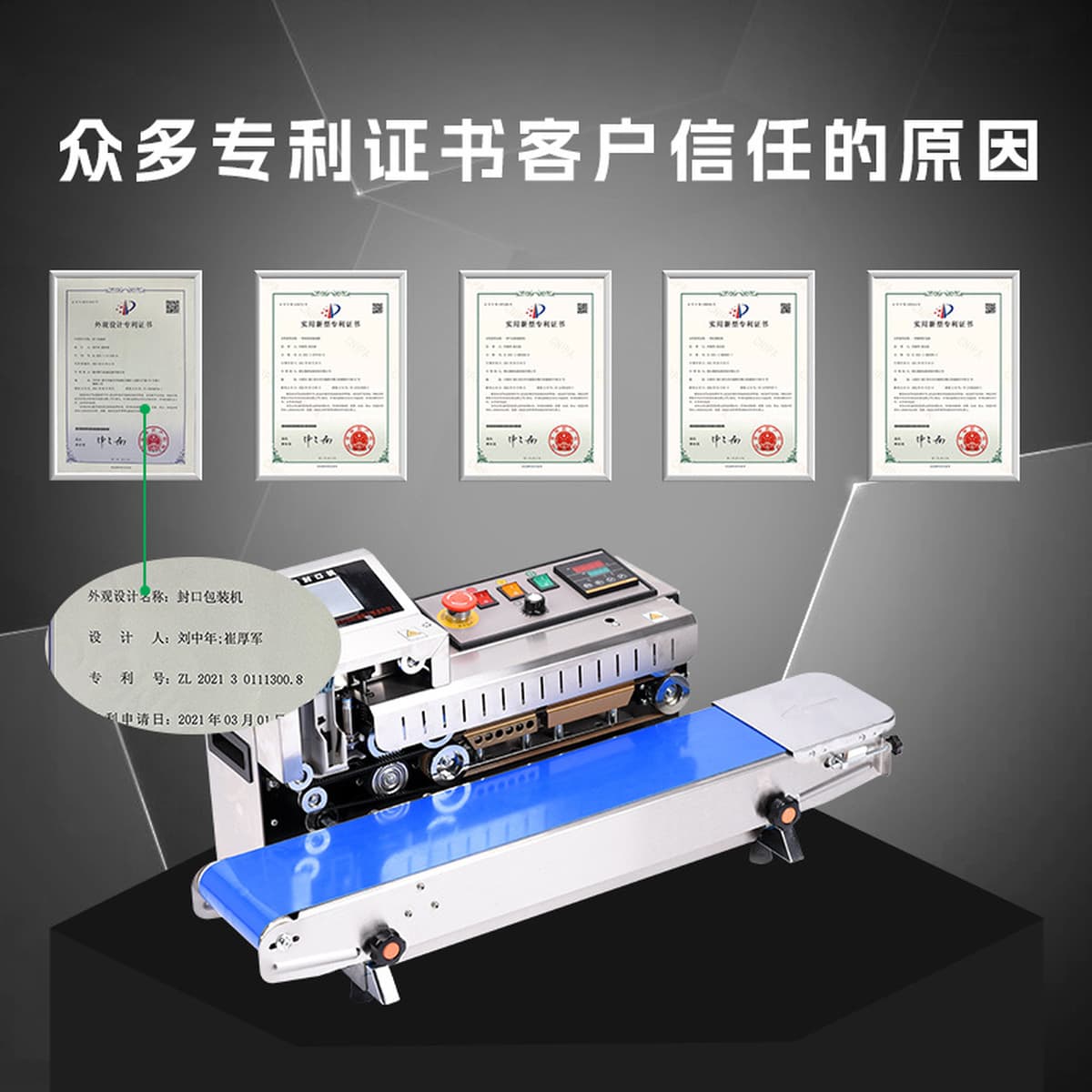 FR-1600 умная струйная герметизация все-в-одной машине Коммерческая непрерывная герметизация алюминиевой фольги пищевой...