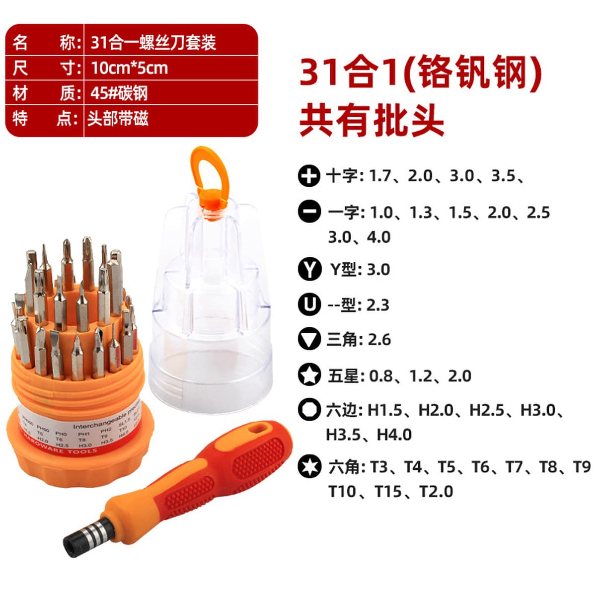 Костюм отвертки мобильный телефон ноутбук компьютер профессиональный Прецизионный инструмент для разборки уборки пыли...