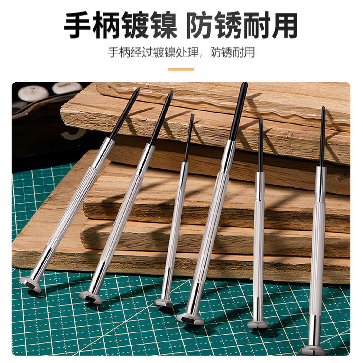 Набор инструментов для ремонта часов, мобильных телефонов и компьютеров, 6 предметов, набор крестообразных отверток,...