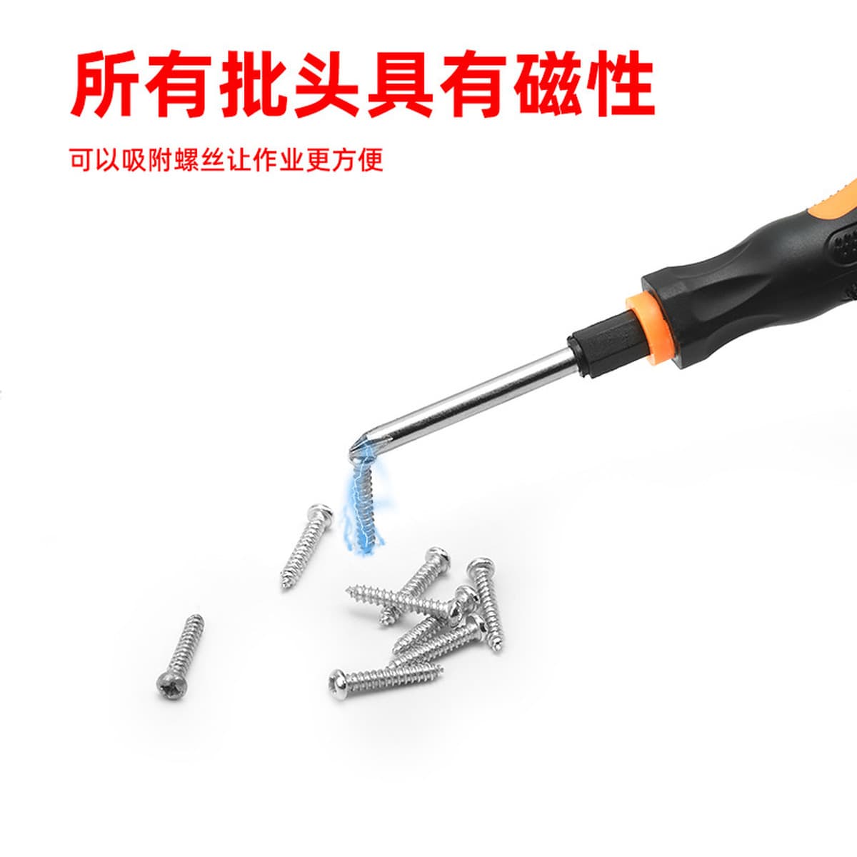 Мини 8 в 1 отвертка набор инструментов для ежедневного ремонта