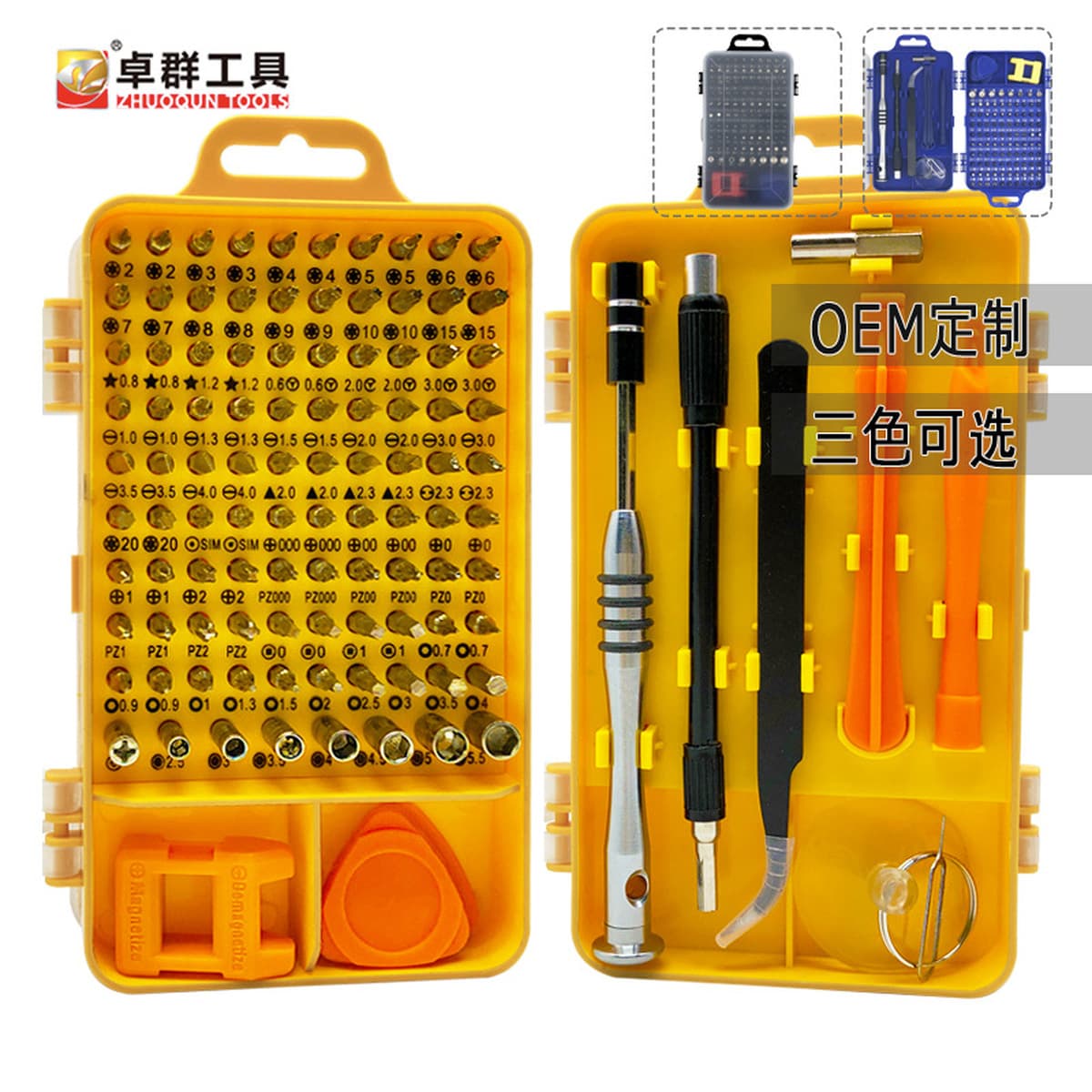 Костюм отверток 119/122-в-1, демонтаж мобильного телефона, компьютер, многоцелевое оборудование для обслуживания, отвертка,...