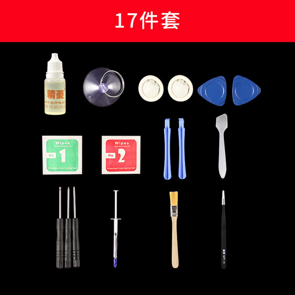 Многофункциональный набор отвертки комбинированный домашний крест конус