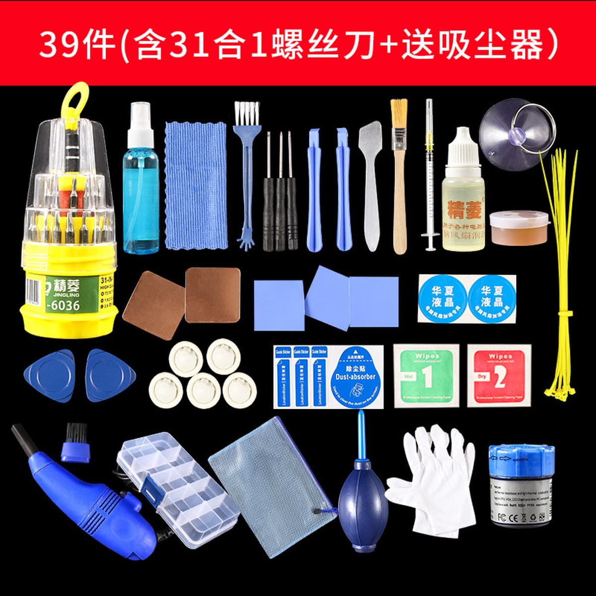 Многофункциональный набор отвертки комбинированный домашний крест конус