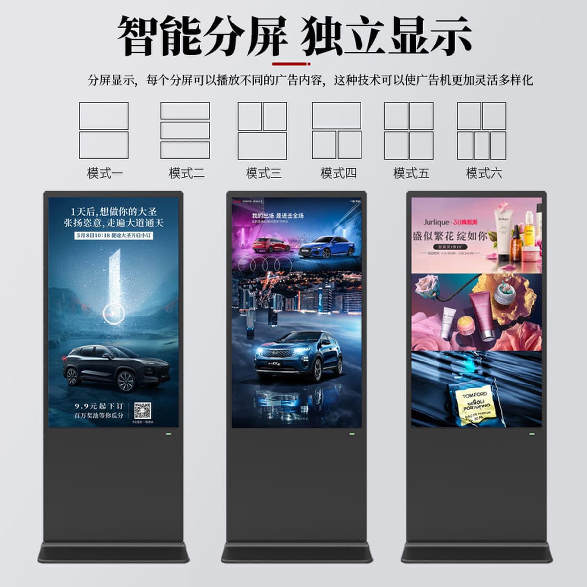 Yuwu 43/50/55/65/ 75inch вертикальная рекламная машина с сенсорным дисплеем высокой четкости для рекламы в торговом центре,...