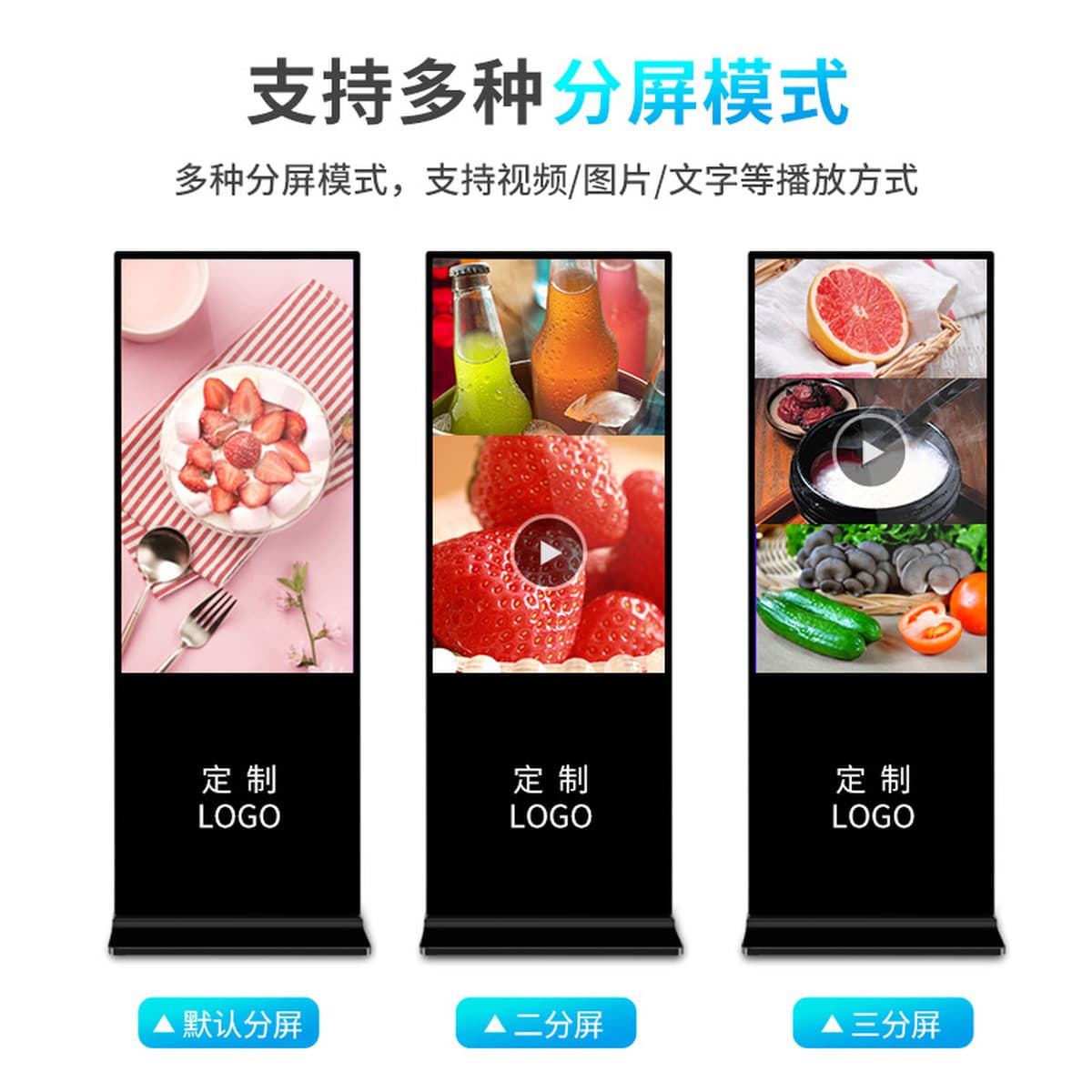 43/55-дюймовый вертикальный рекламный дисплей для смарт-андроид сети HD напоенный сенсорный запрос все в одном