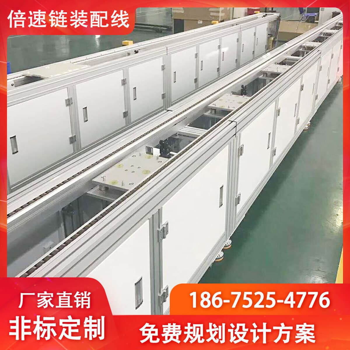 Фуцзянь завод сборочной линии электропроводки электромагнитный электронный замок сборочной платы сборочной линии