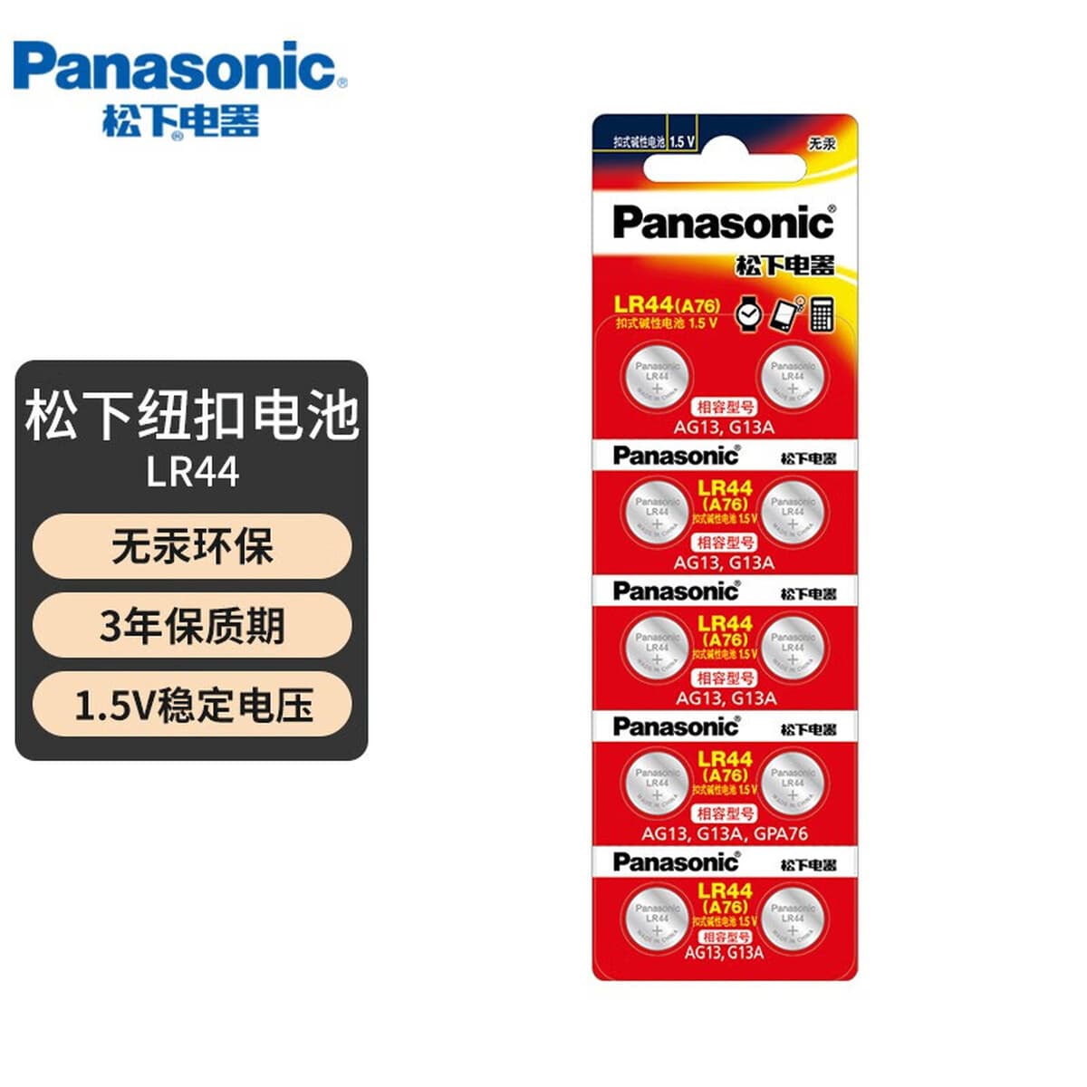 Panasonic CR2032 Кнопка батарея оригинальный индонезийский оригинальный компьютер автомобильный пульт дистанционного...