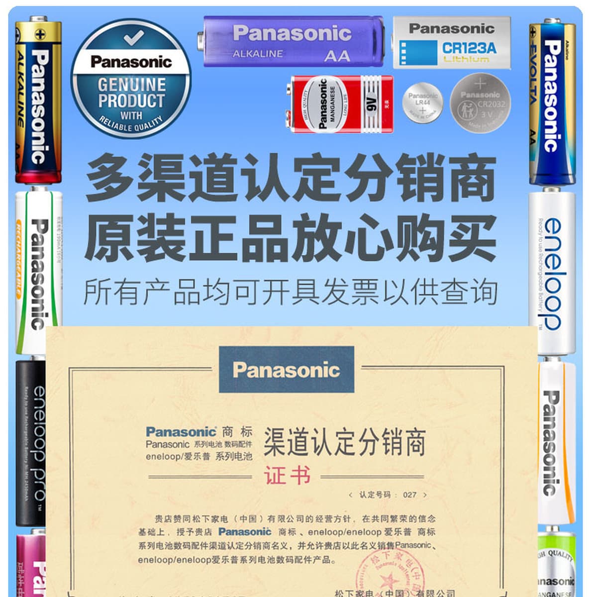 Батарейки Panasonic CR2032 CR2025 2016 литиевые для часов, ключей от машины, материнских плат, цифровых устройств, оптом