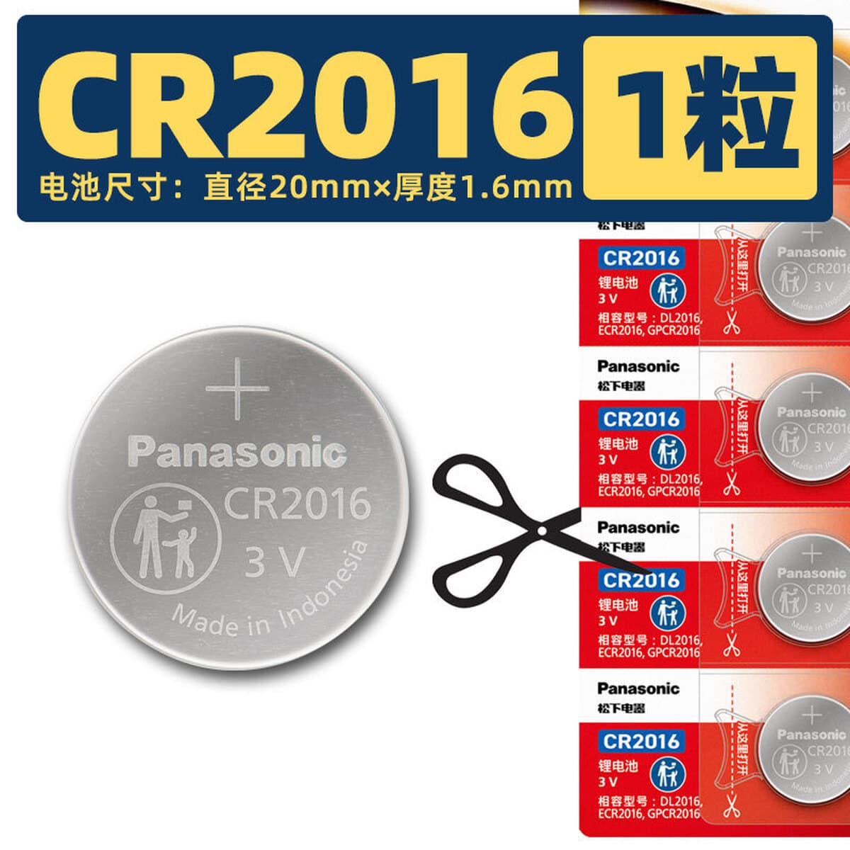 Батарейки Panasonic CR2032 CR2025 2016 литиевые для часов, ключей от машины, материнских плат, цифровых устройств, оптом