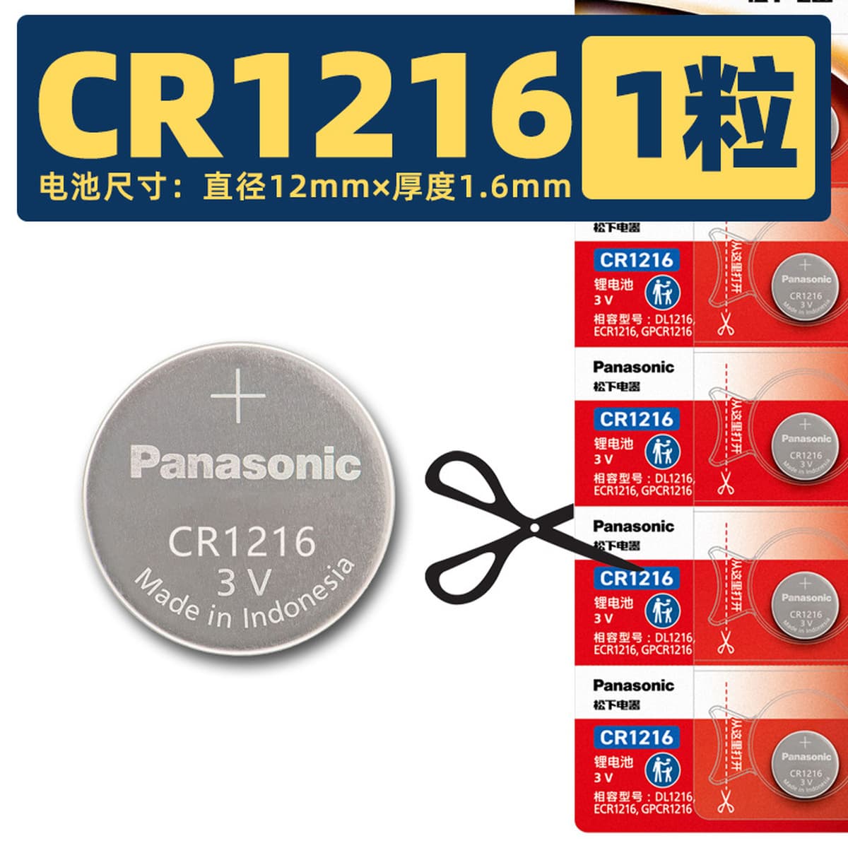 Батарейки Panasonic CR2032 CR2025 2016 литиевые для часов, ключей от машины, материнских плат, цифровых устройств, оптом