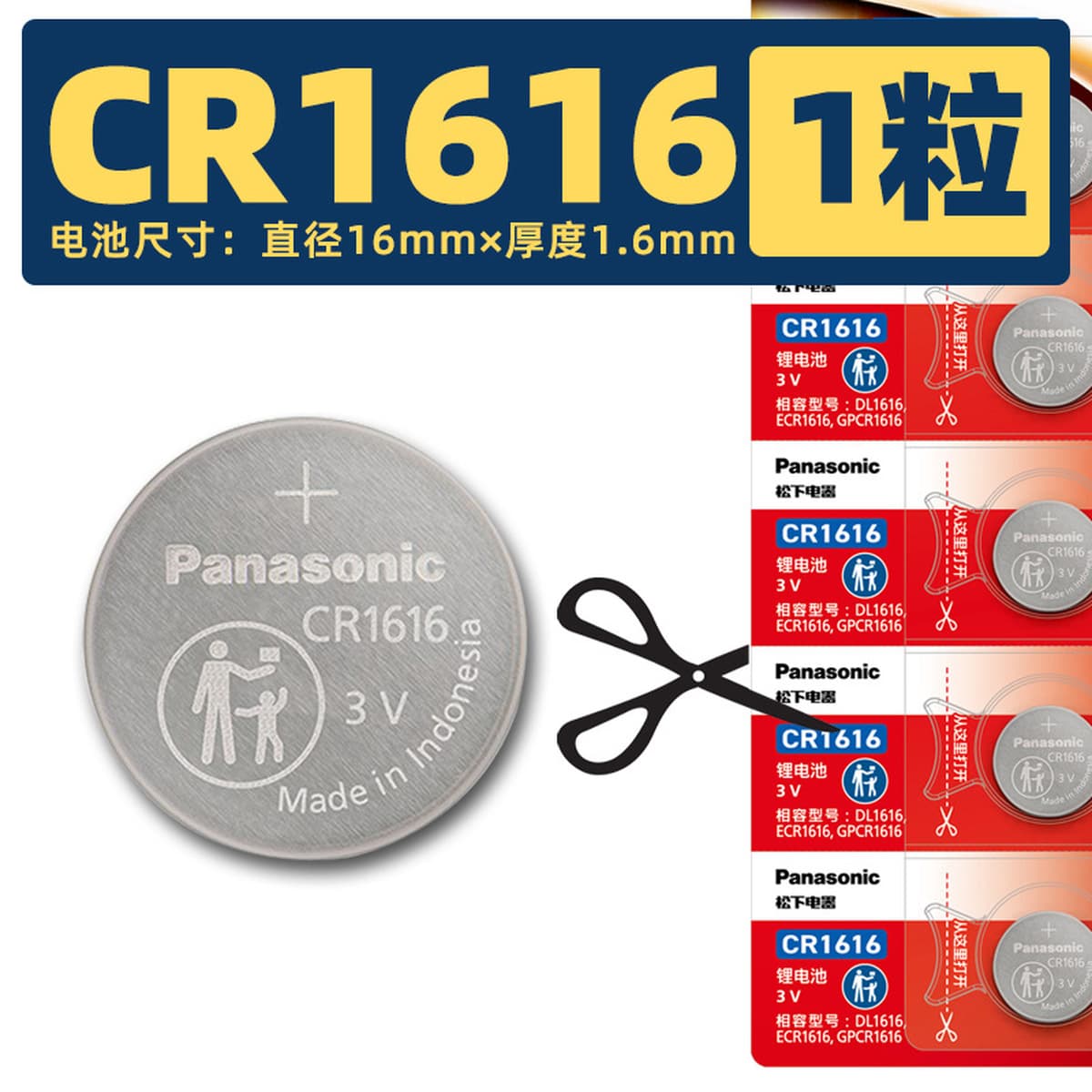 Батарейки Panasonic CR2032 CR2025 2016 литиевые для часов, ключей от машины, материнских плат, цифровых устройств, оптом