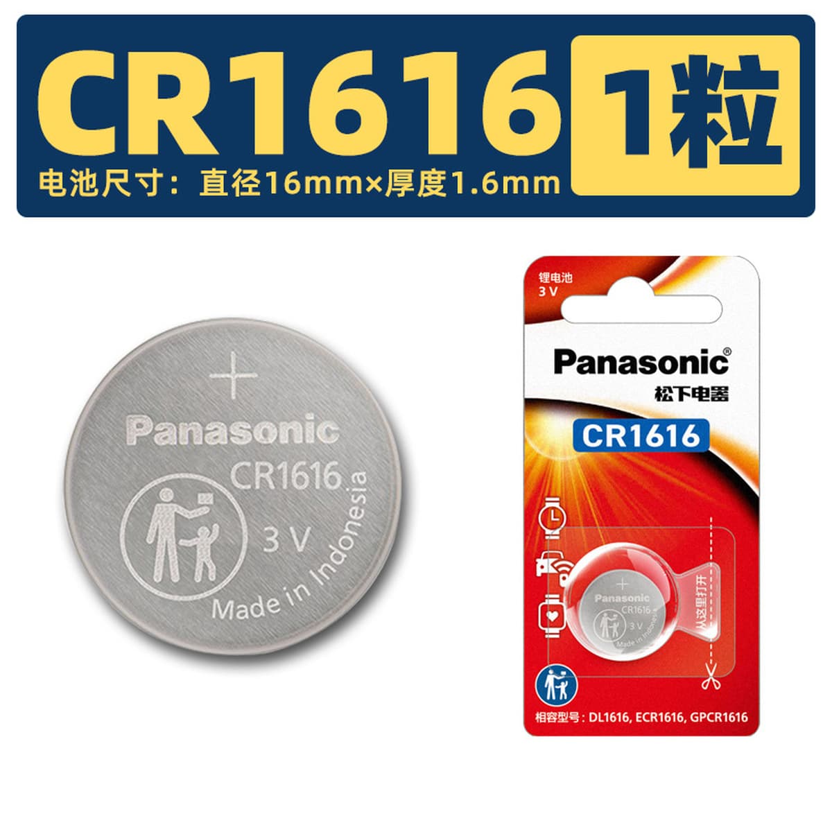 Батарейки Panasonic CR2032 CR2025 2016 литиевые для часов, ключей от машины, материнских плат, цифровых устройств, оптом
