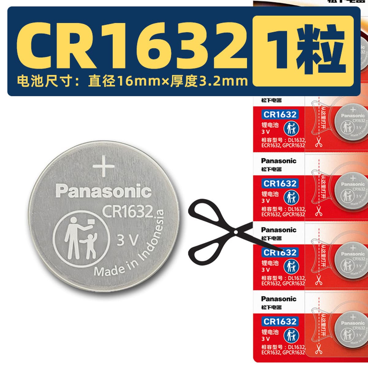 Батарейки Panasonic CR2032 CR2025 2016 литиевые для часов, ключей от машины, материнских плат, цифровых устройств, оптом