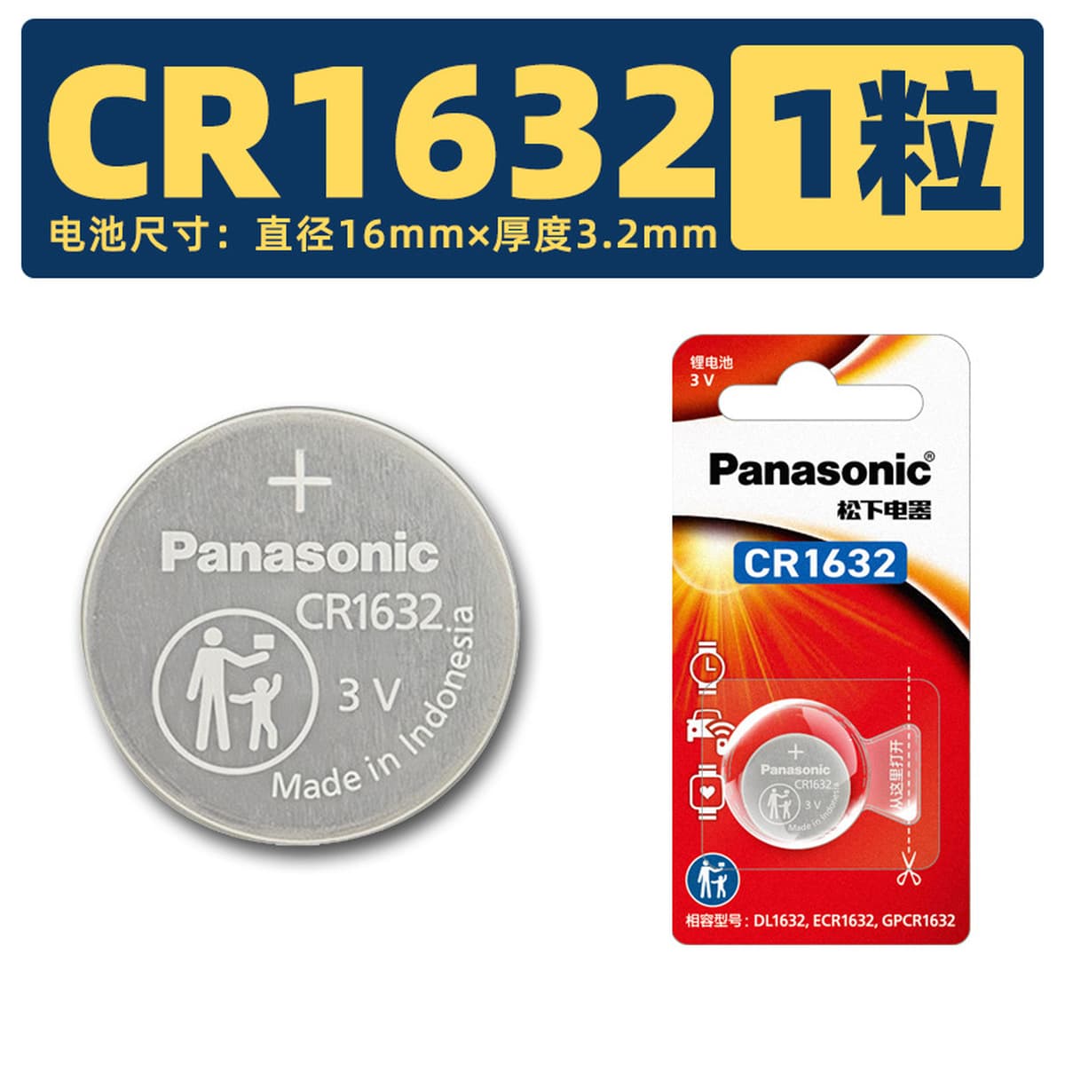 Батарейки Panasonic CR2032 CR2025 2016 литиевые для часов, ключей от машины, материнских плат, цифровых устройств, оптом