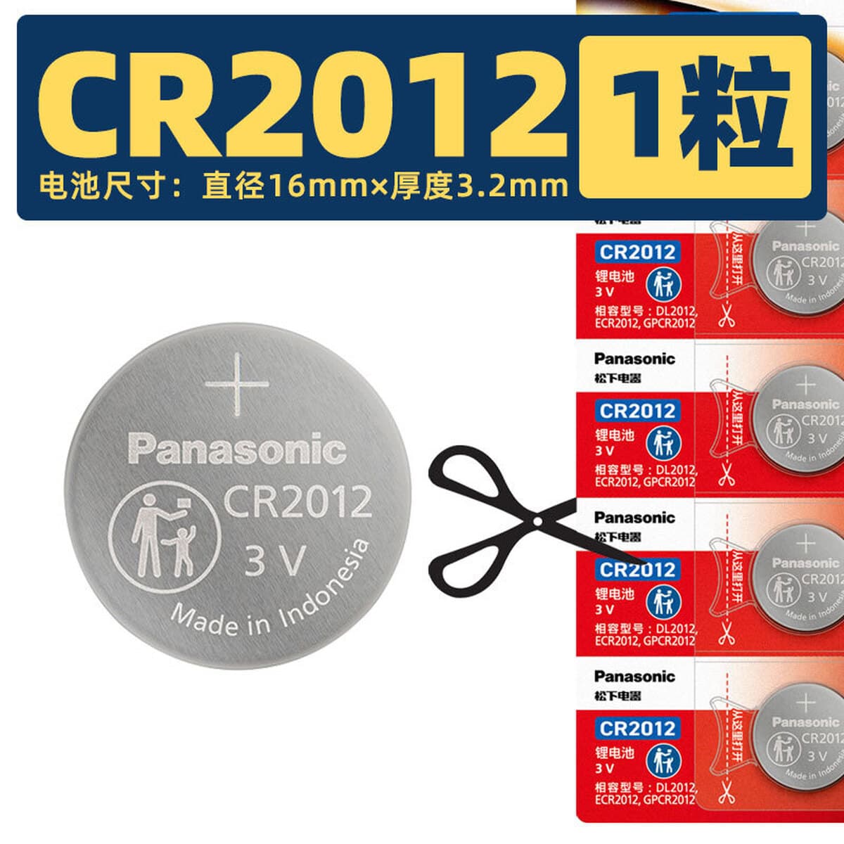 Батарейки Panasonic CR2032 CR2025 2016 литиевые для часов, ключей от машины, материнских плат, цифровых устройств, оптом