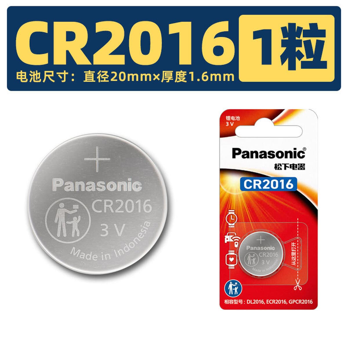 Батарейки Panasonic CR2032 CR2025 2016 литиевые для часов, ключей от машины, материнских плат, цифровых устройств, оптом