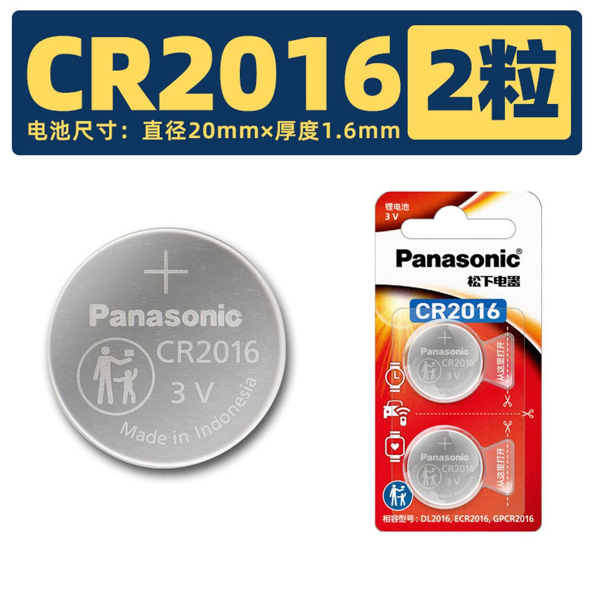 Батарейки Panasonic CR2032 CR2025 2016 литиевые для часов, ключей от машины, материнских плат, цифровых устройств, оптом