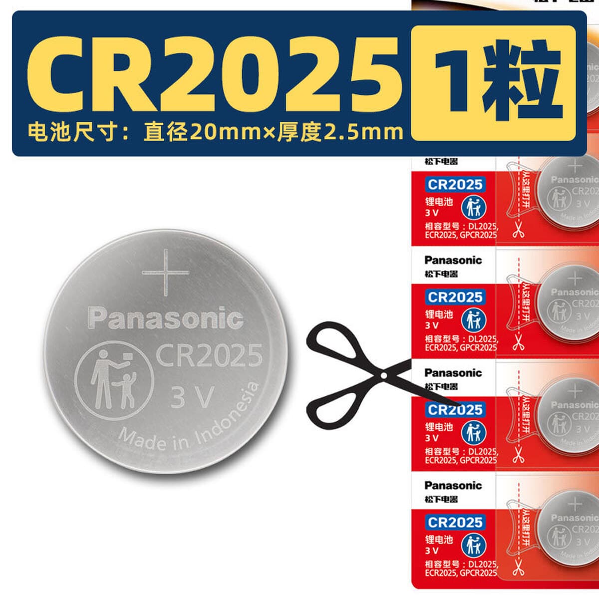 Батарейки Panasonic CR2032 CR2025 2016 литиевые для часов, ключей от машины, материнских плат, цифровых устройств, оптом