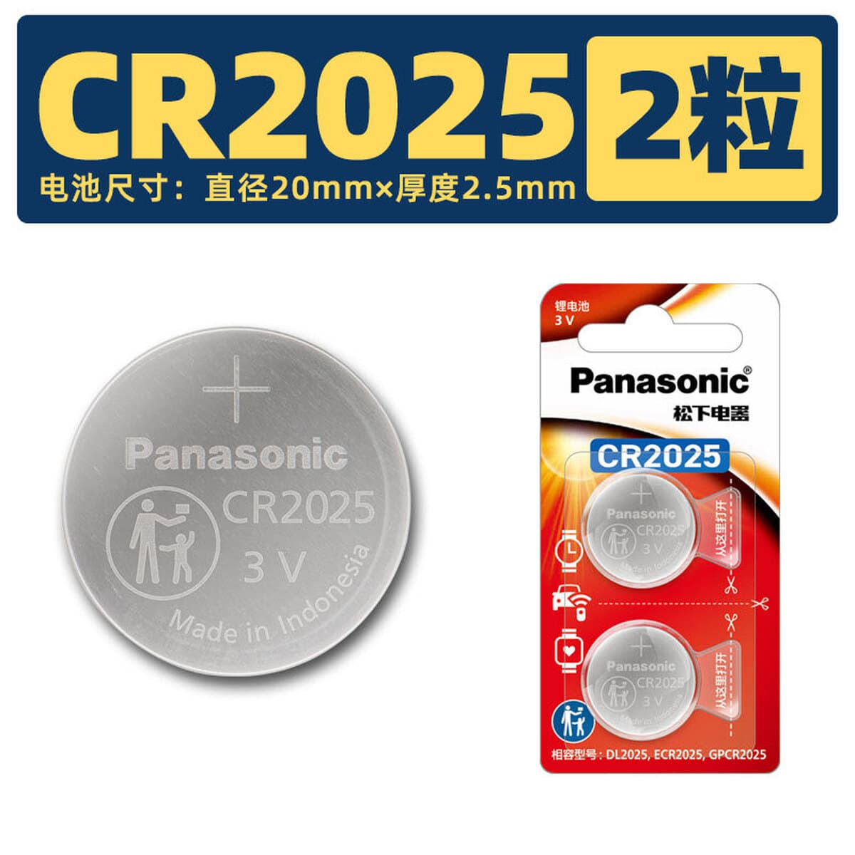 Батарейки Panasonic CR2032 CR2025 2016 литиевые для часов, ключей от машины, материнских плат, цифровых устройств, оптом