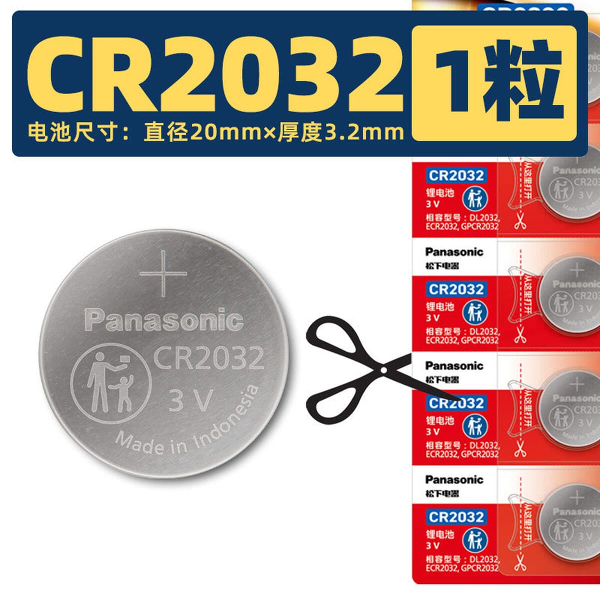 Батарейки Panasonic CR2032 CR2025 2016 литиевые для часов, ключей от машины, материнских плат, цифровых устройств, оптом