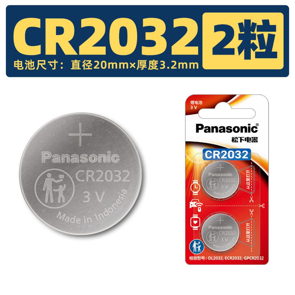 Батарейки Panasonic CR2032 CR2025 2016 литиевые для часов, ключей от машины, материнских плат, цифровых устройств, оптом