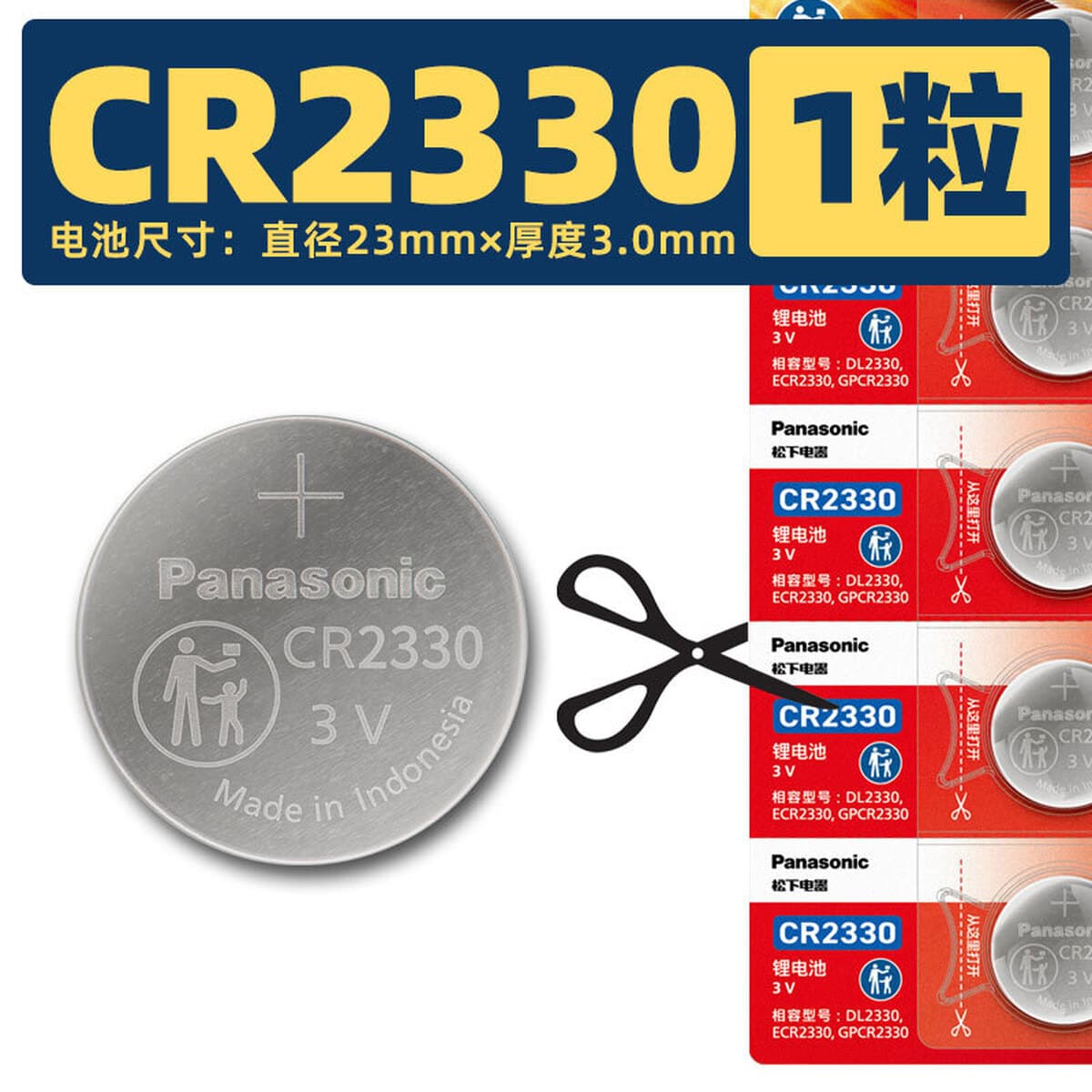 Батарейки Panasonic CR2032 CR2025 2016 литиевые для часов, ключей от машины, материнских плат, цифровых устройств, оптом