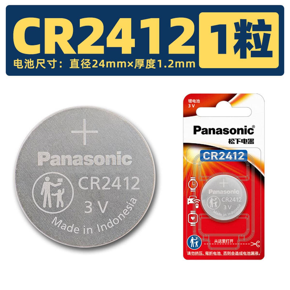 Батарейки Panasonic CR2032 CR2025 2016 литиевые для часов, ключей от машины, материнских плат, цифровых устройств, оптом
