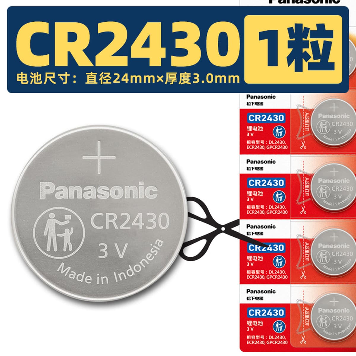 Батарейки Panasonic CR2032 CR2025 2016 литиевые для часов, ключей от машины, материнских плат, цифровых устройств, оптом