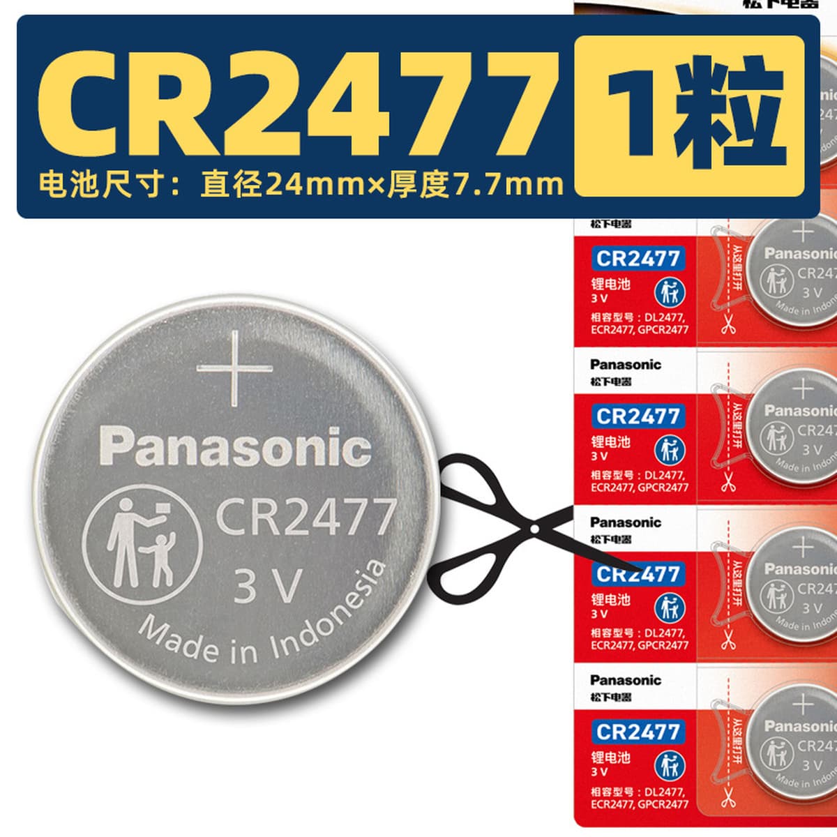 Батарейки Panasonic CR2032 CR2025 2016 литиевые для часов, ключей от машины, материнских плат, цифровых устройств, оптом