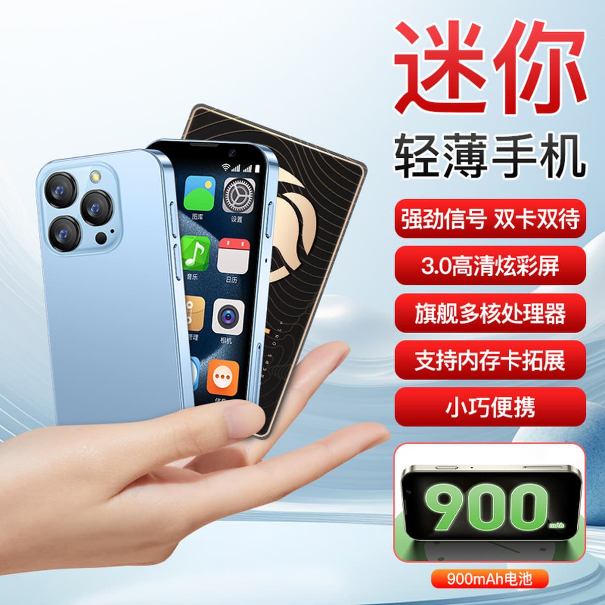 Мини-смартфон Cross-border Suoye XS18Pro, 3.0inch Wi-Fi, Bluetooth, поддержка 2G/3G, оптовая продажа, портативный